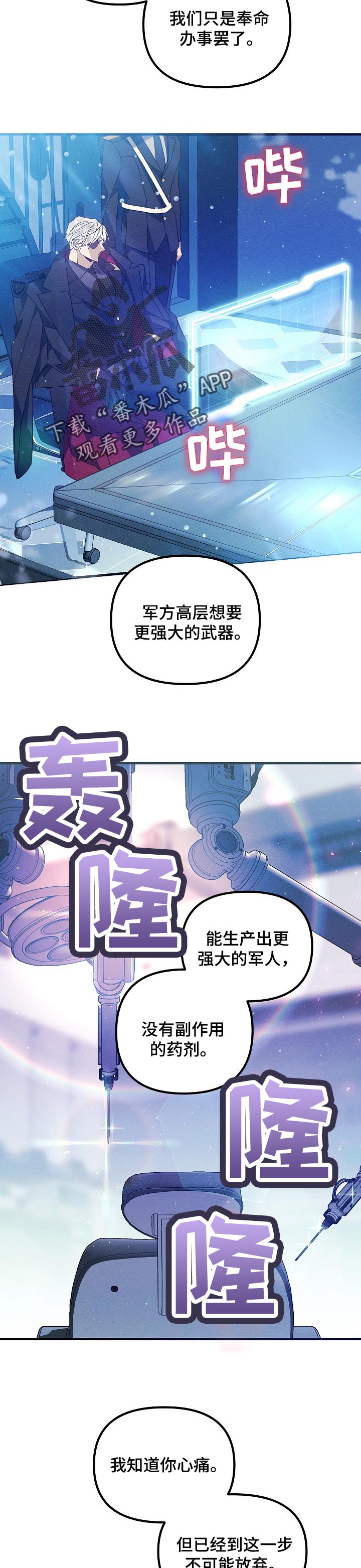 第93话4