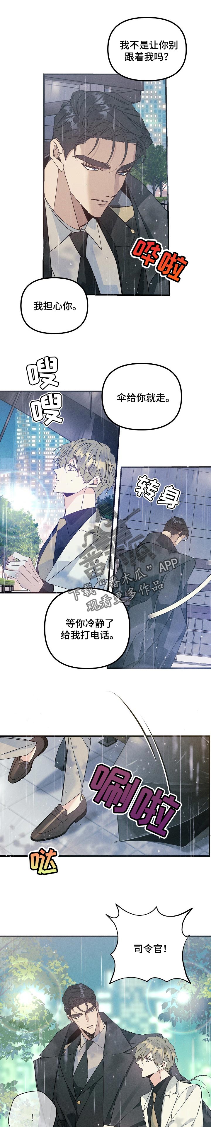 第93话7