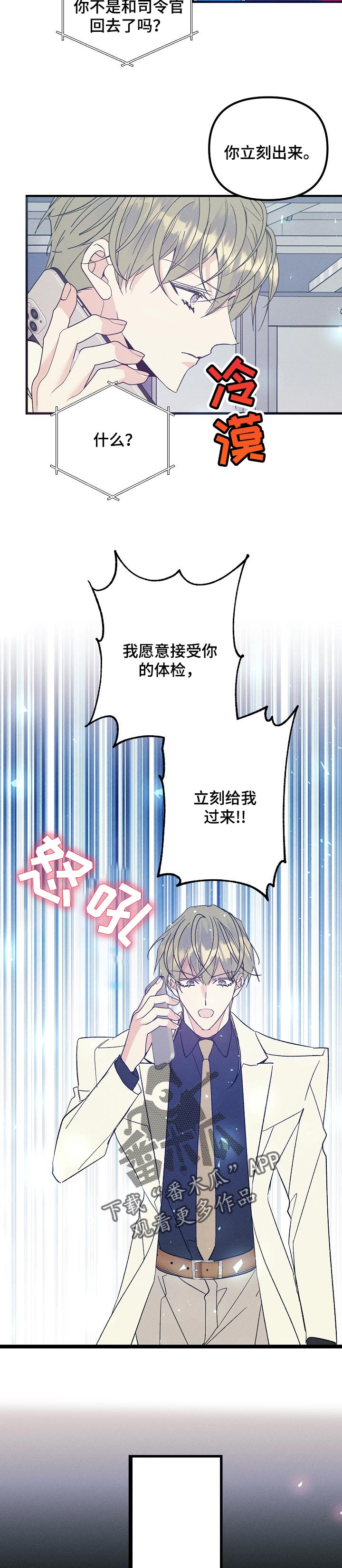 第92话6