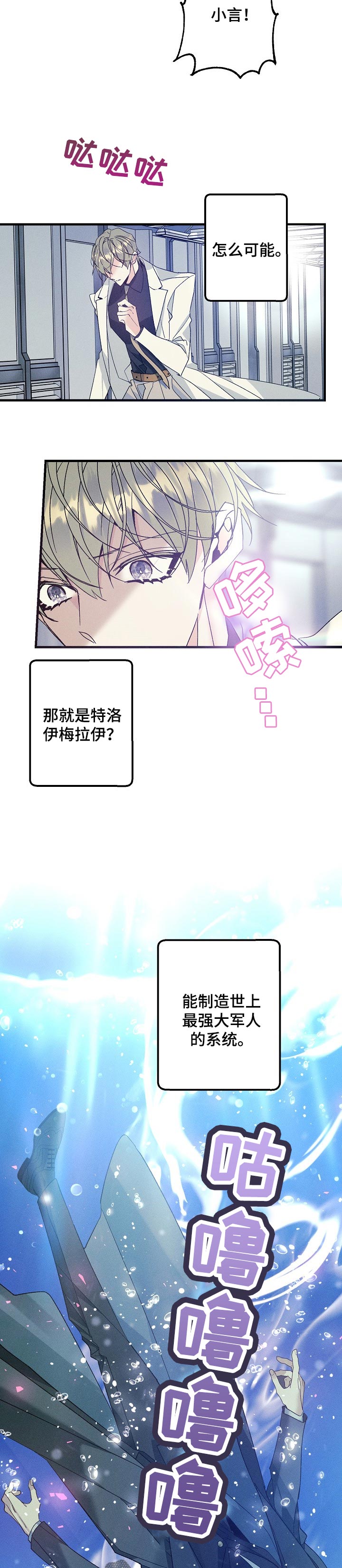 第92话4