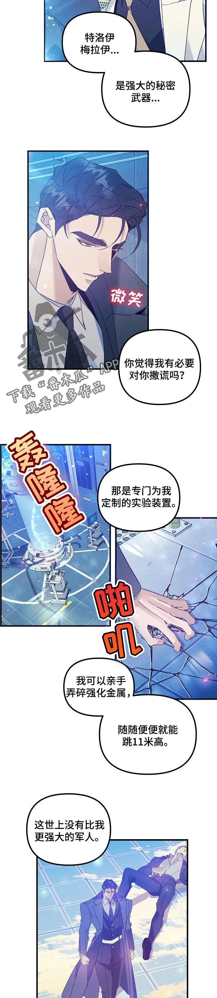 第92话1