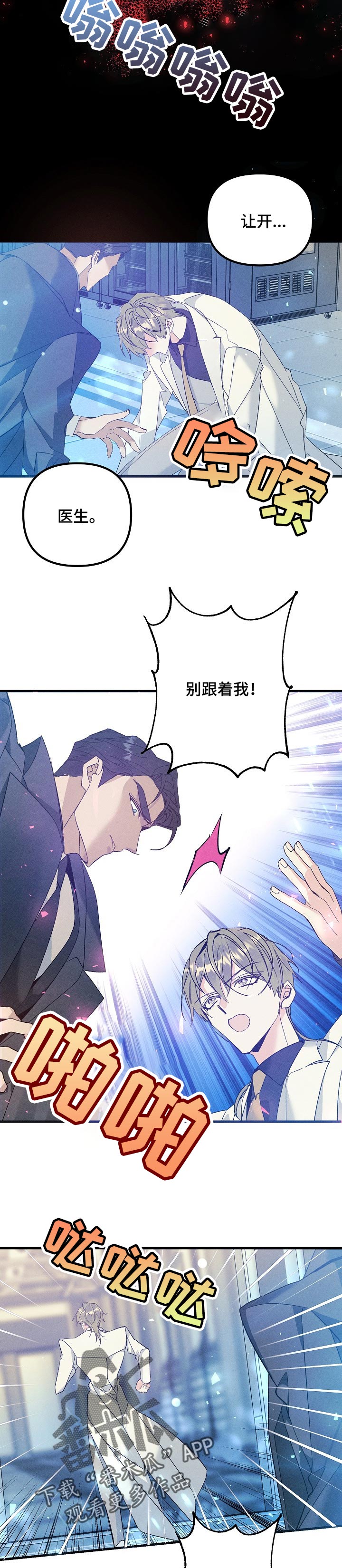 第92话3