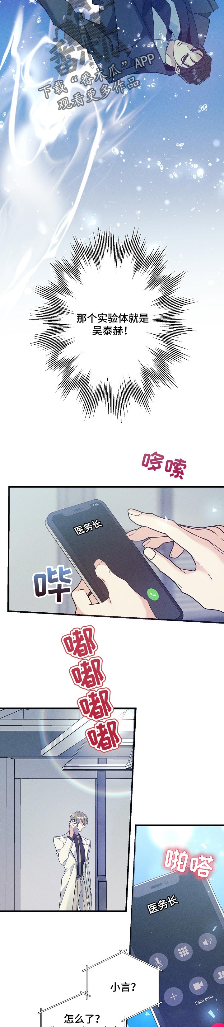 第92话5