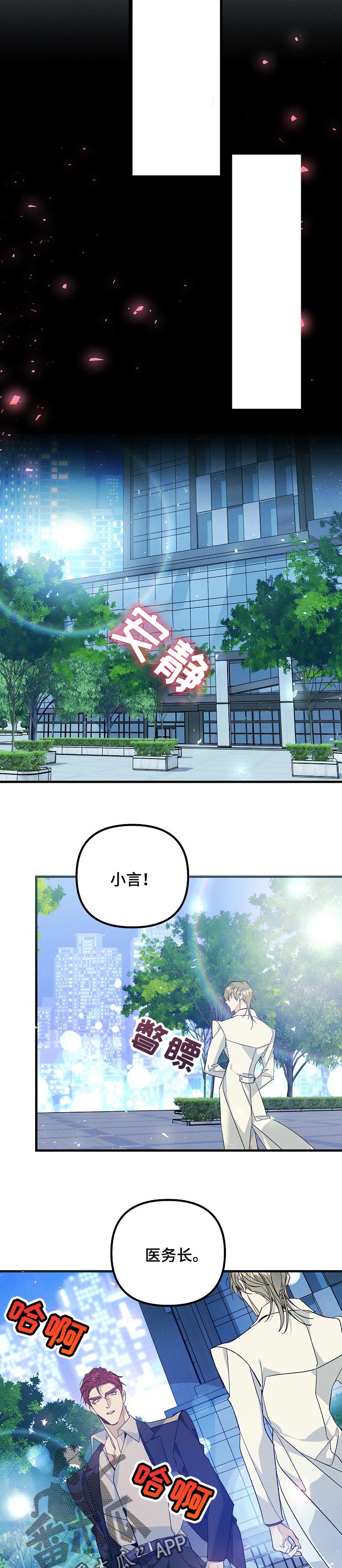 第92话7