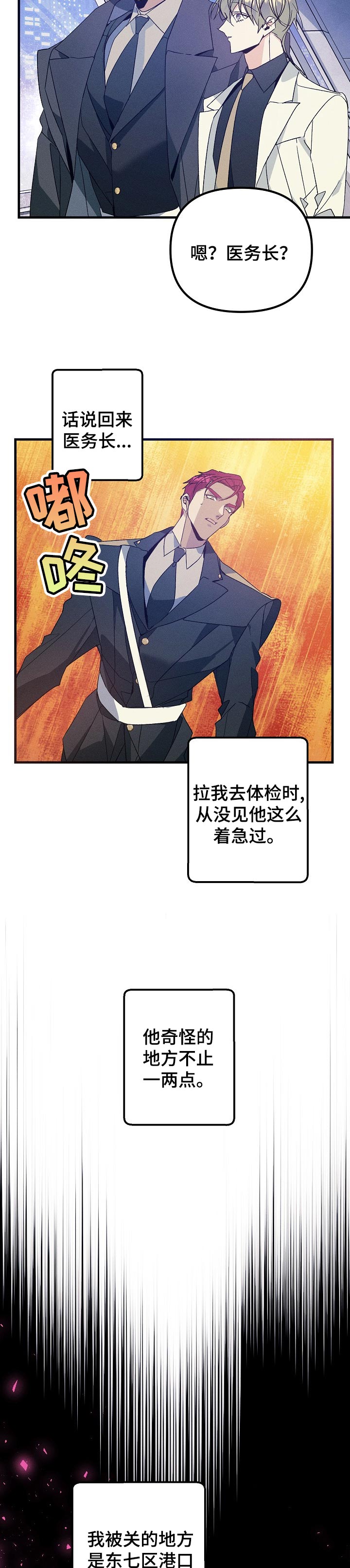 第90话1