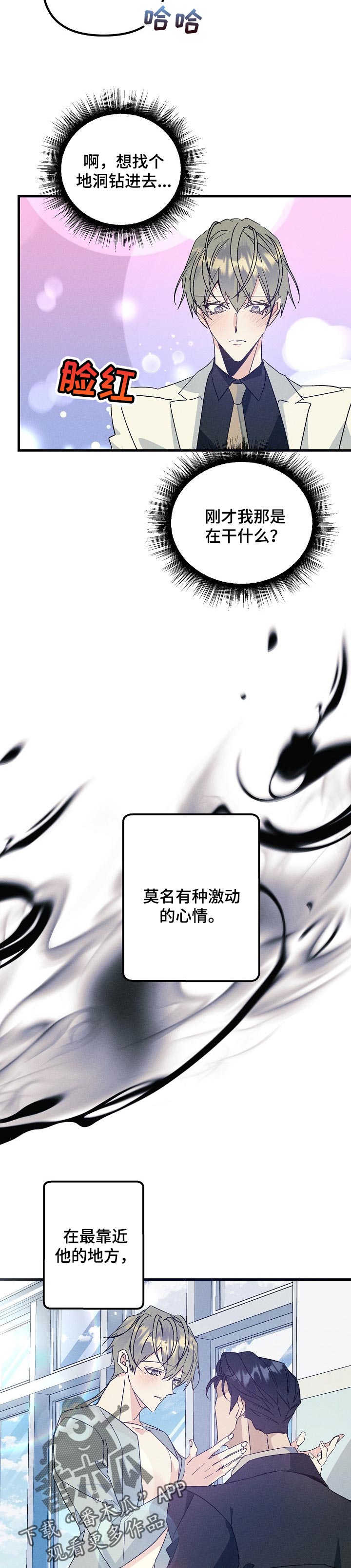 第90话6