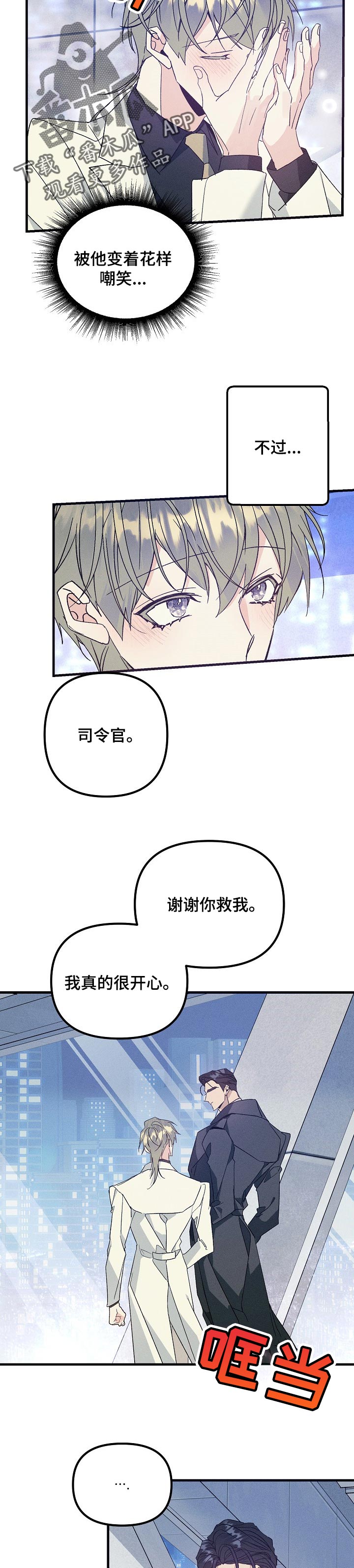 第90话9