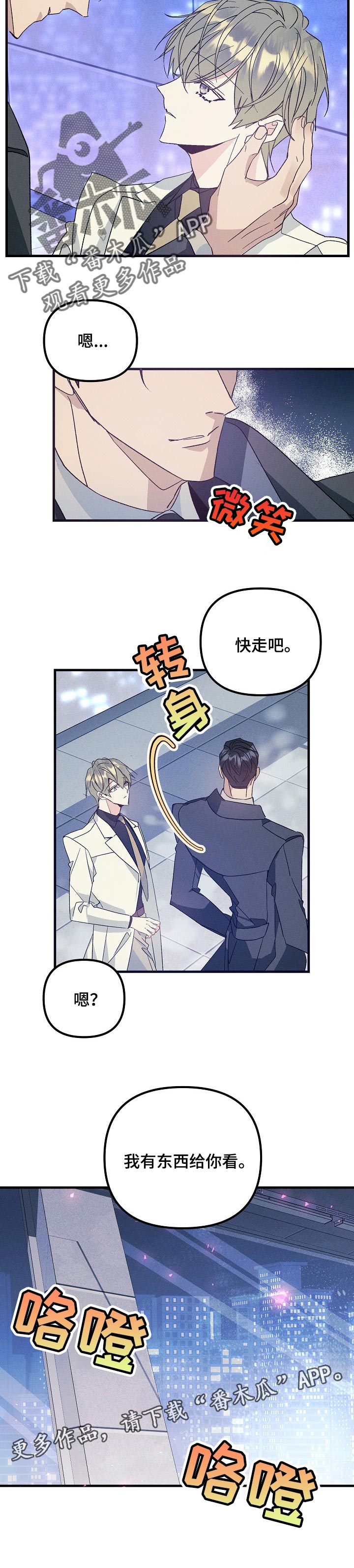 第90话11