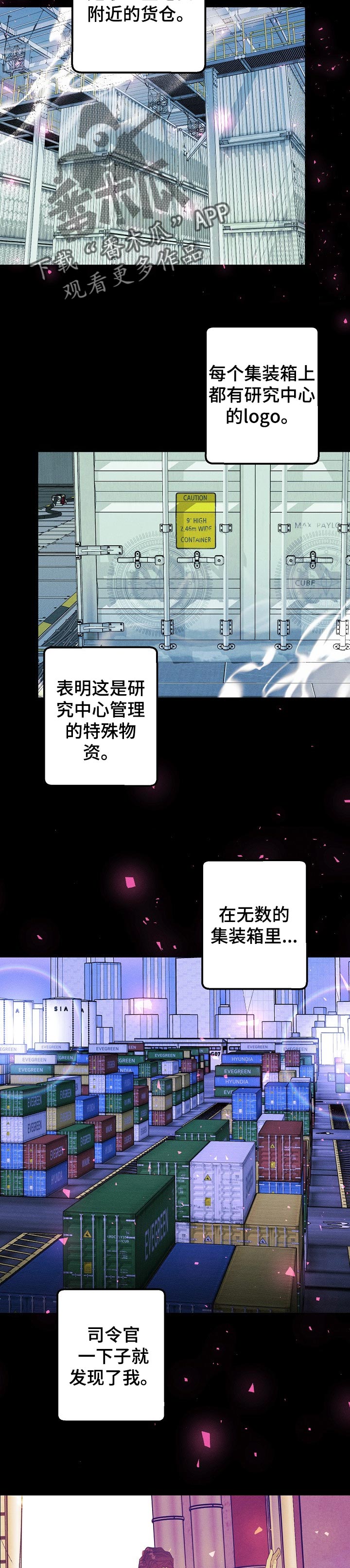第90话2