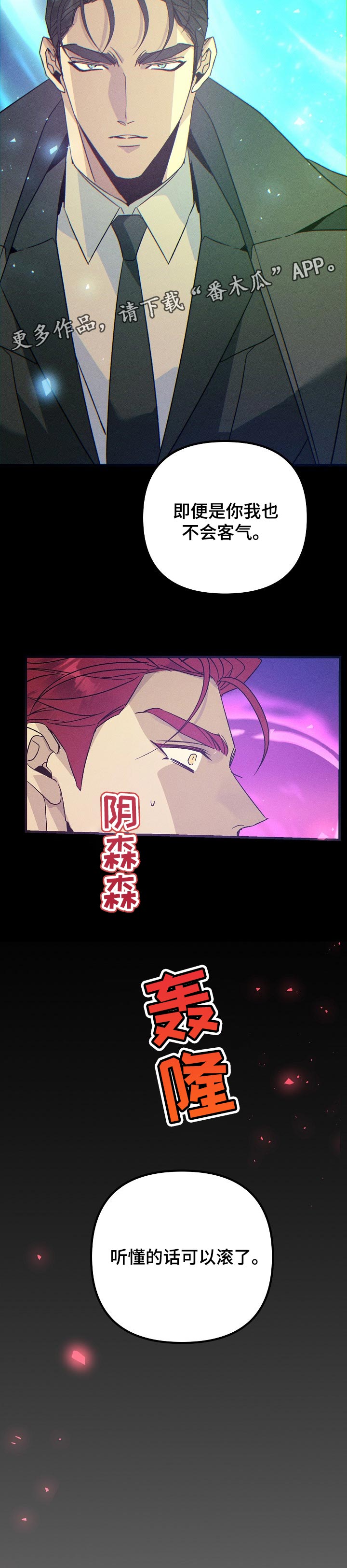 第89话8