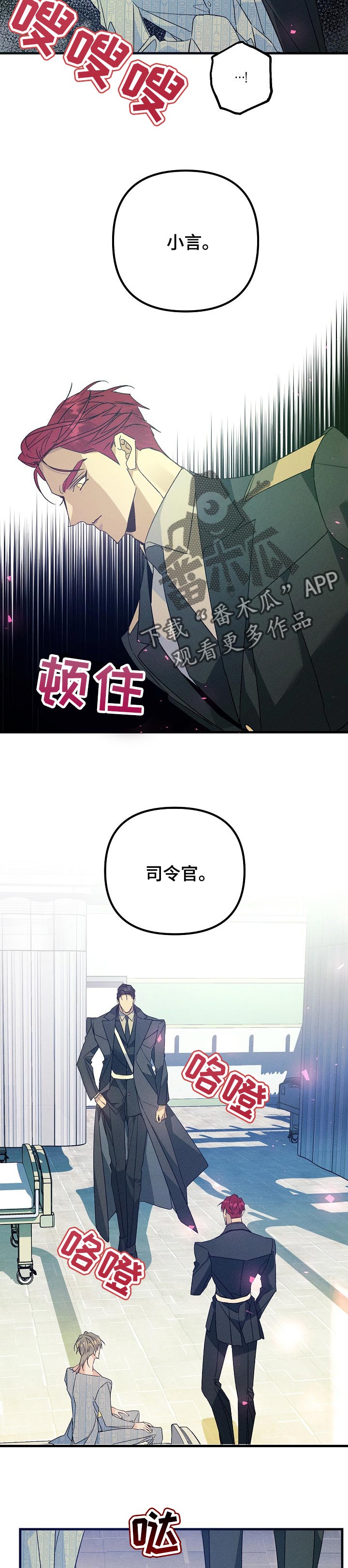 第89话4
