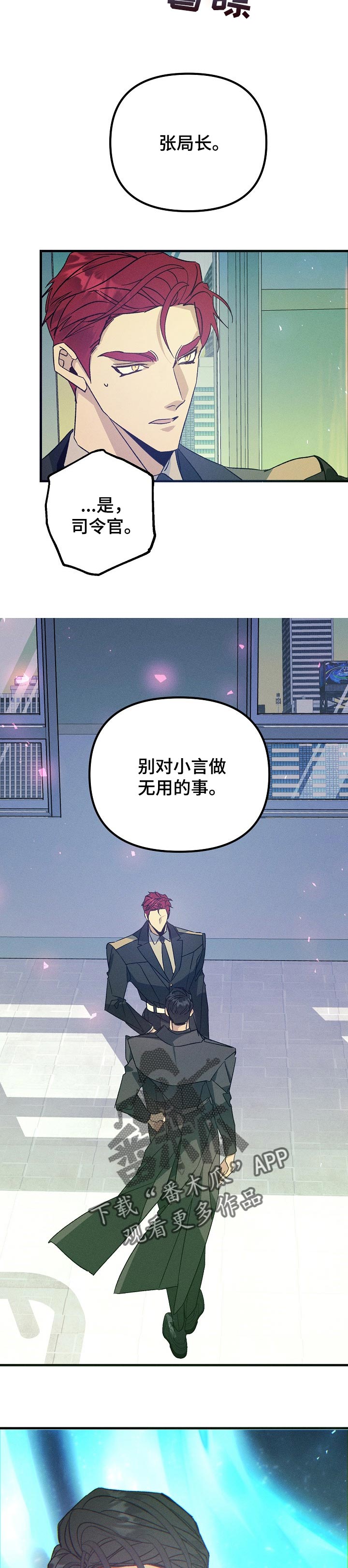 第89话7