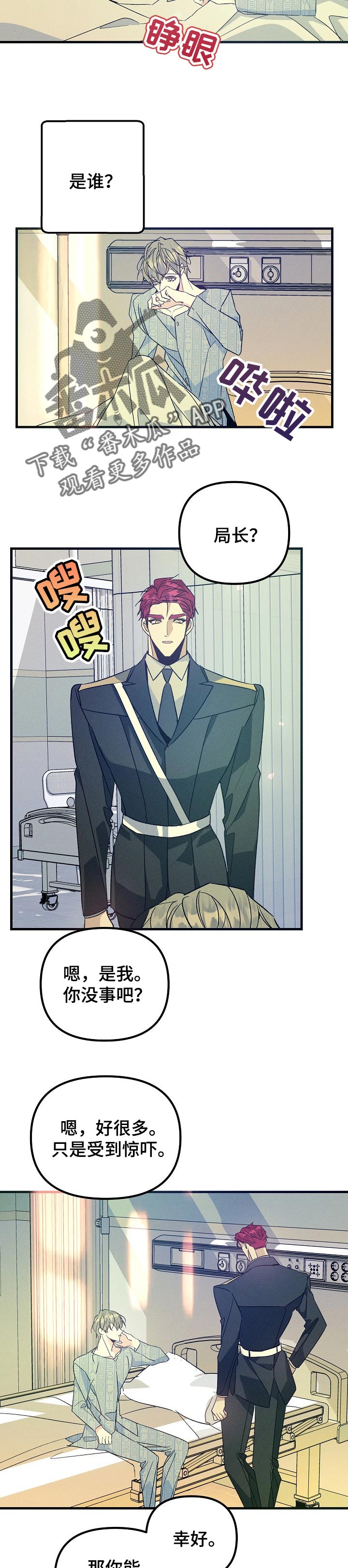 第89话2