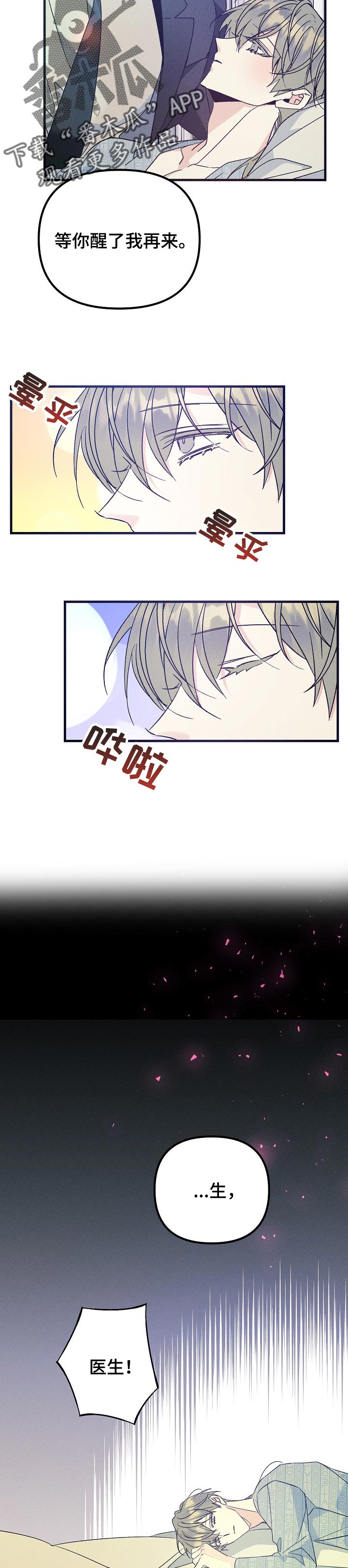 第89话1