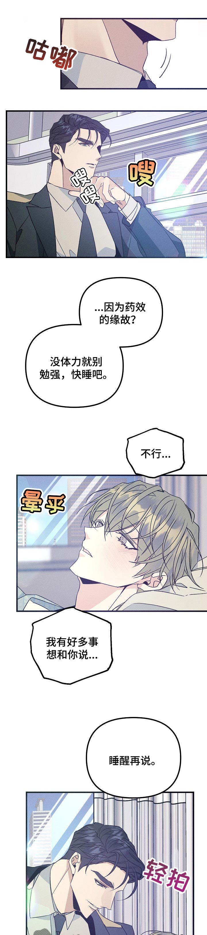 第89话0