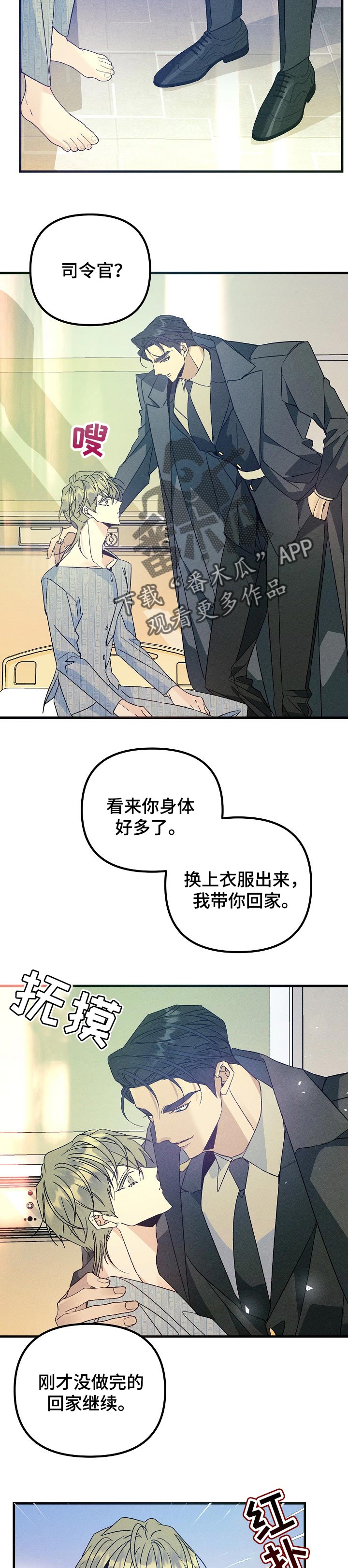 第89话5