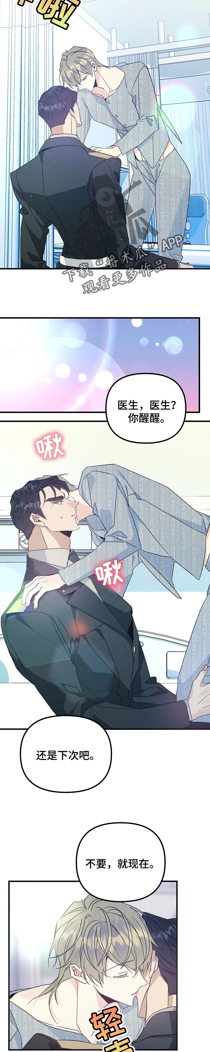 第88话1