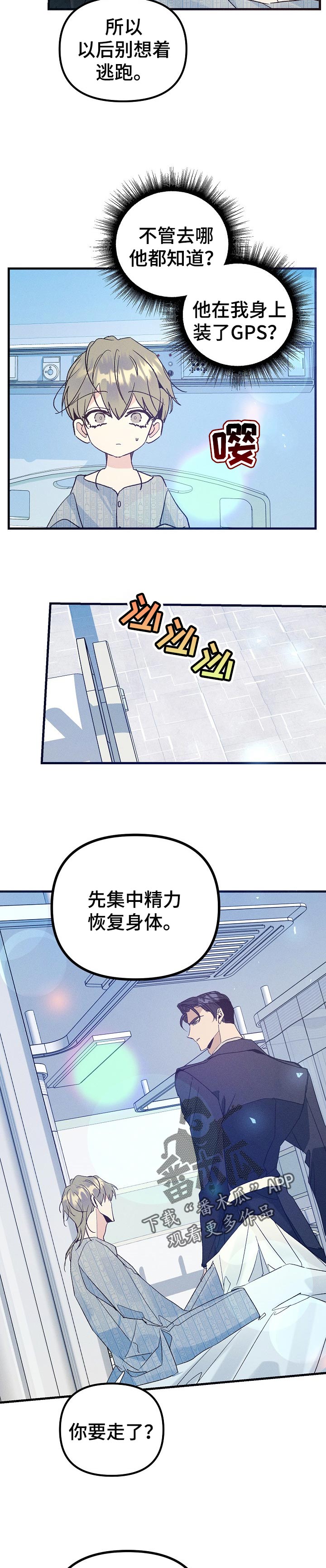 第87话6