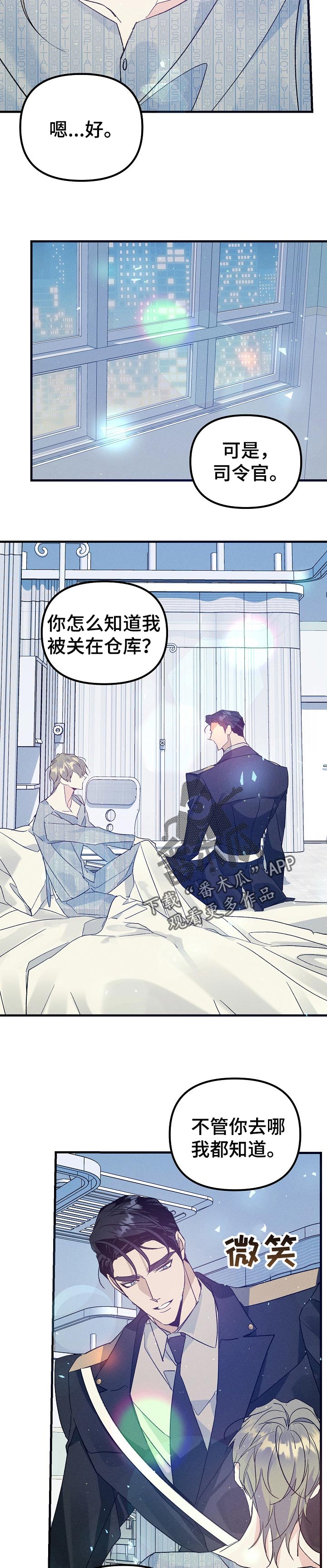 第87话5