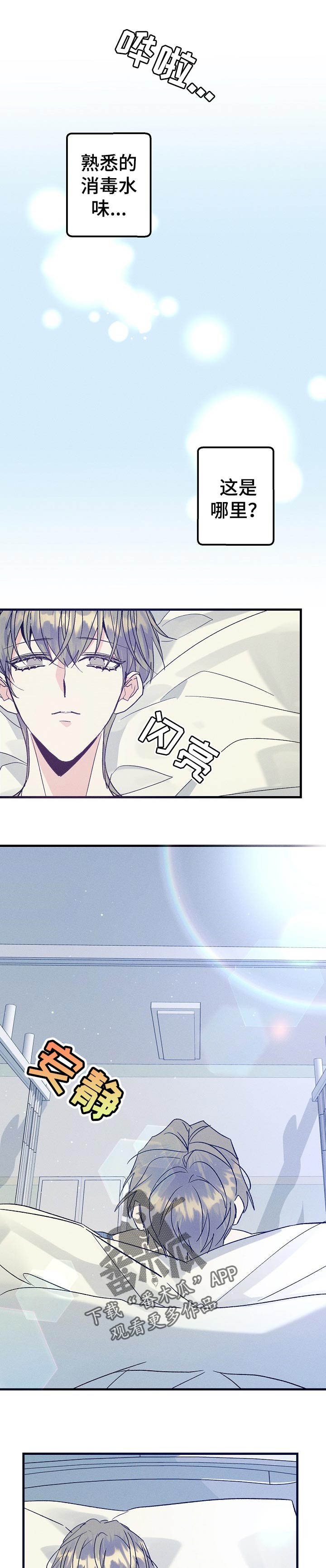 第87话0