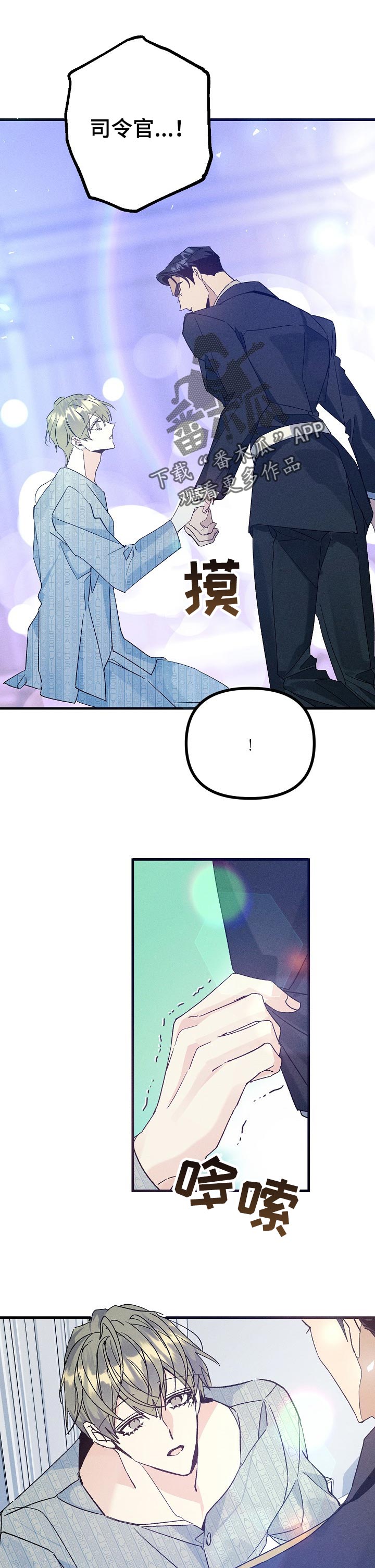 第87话8
