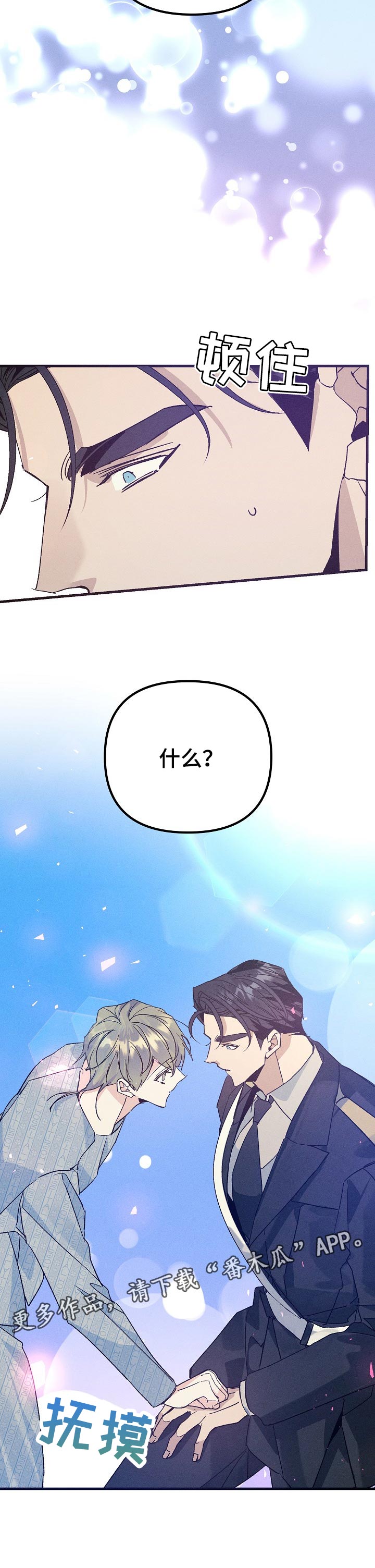 第87话10