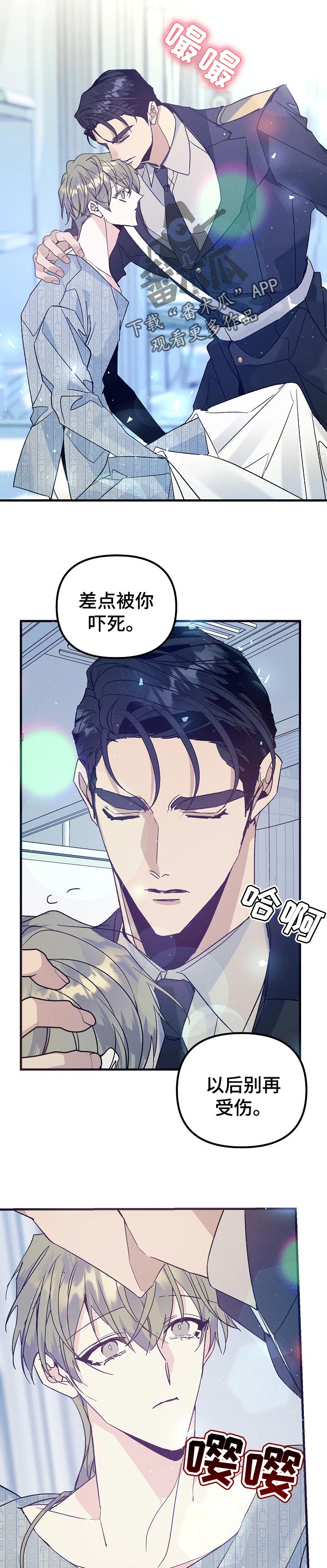 第87话4