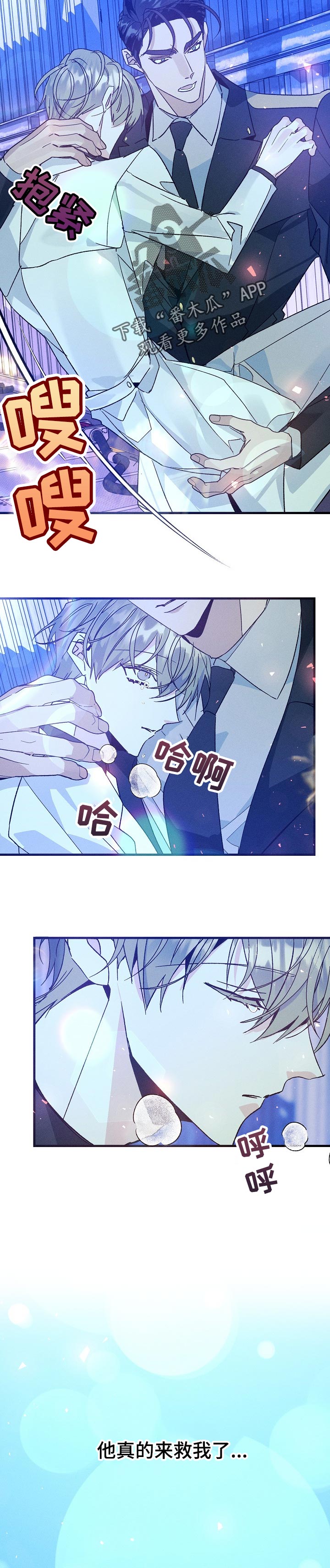 第86话4