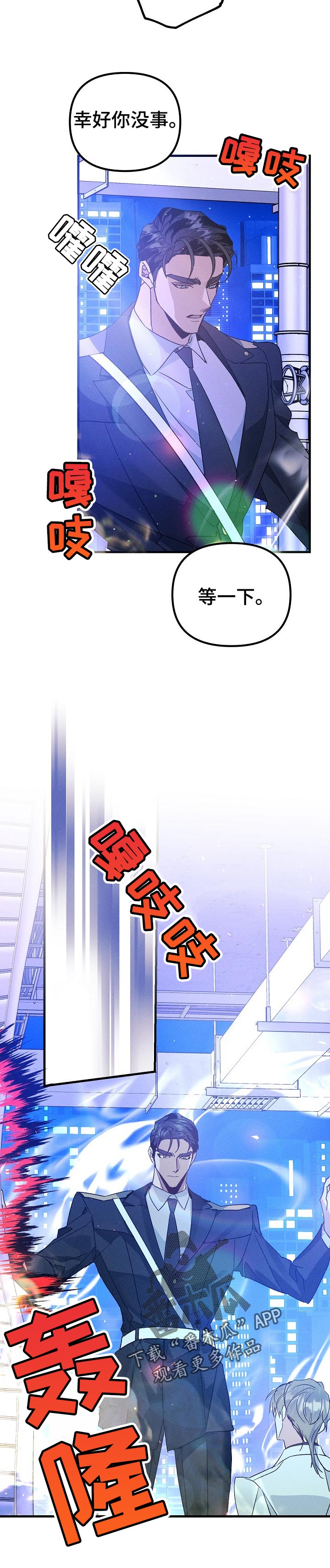 第86话1