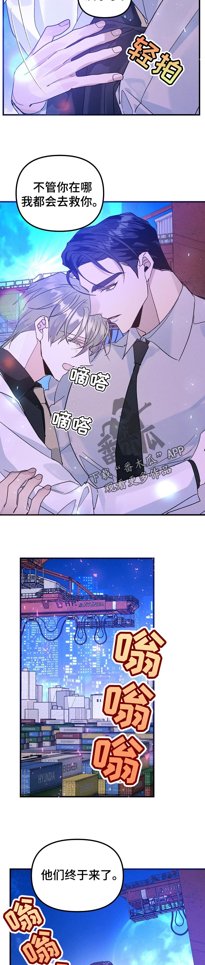 第86话9