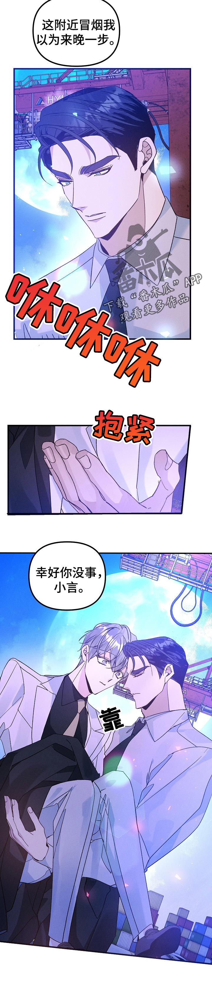 第86话7