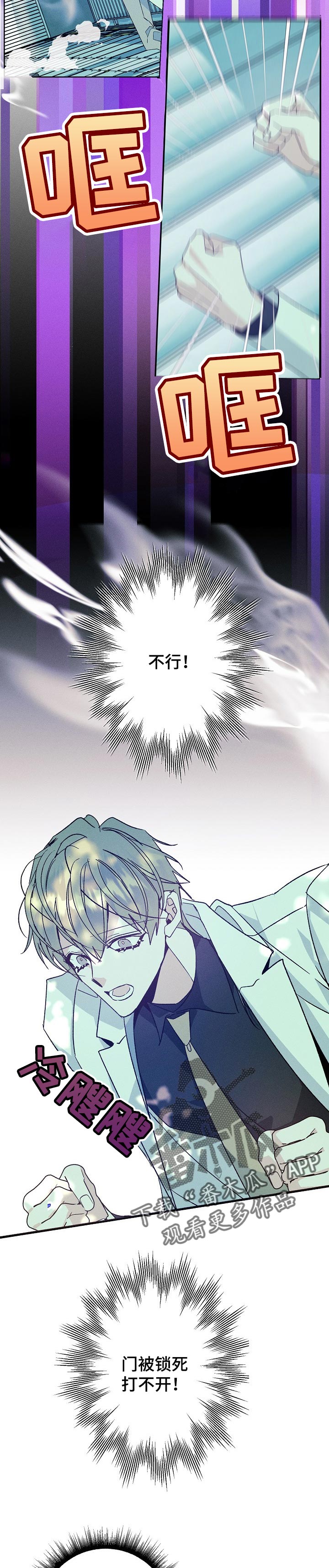 第85话5