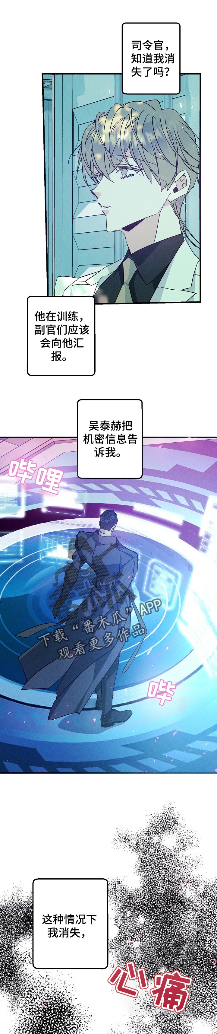 第85话0