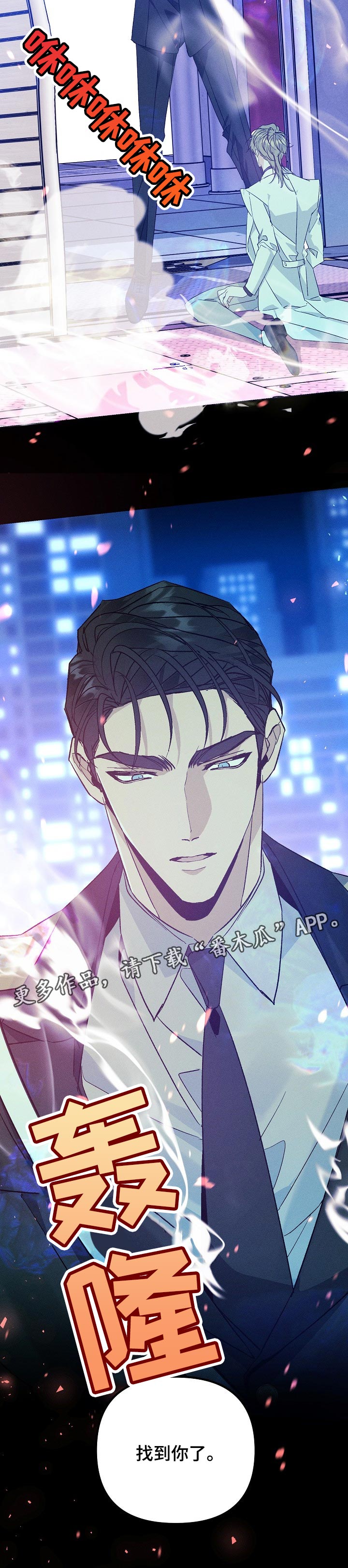 第85话11