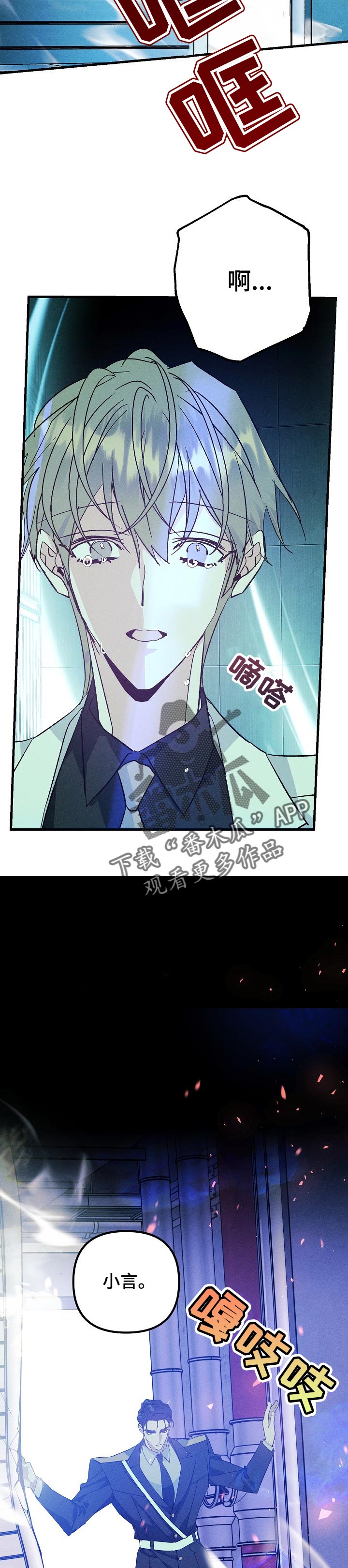 第85话10