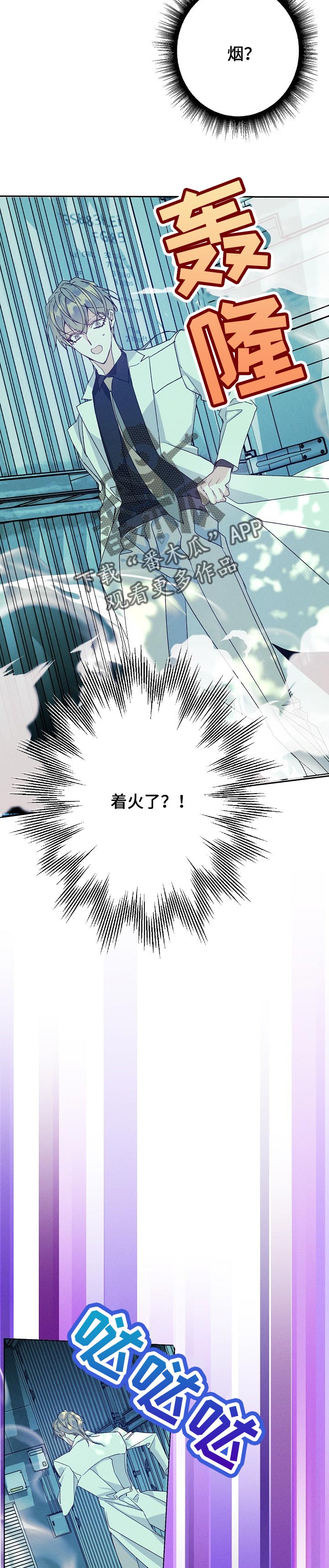 第85话4