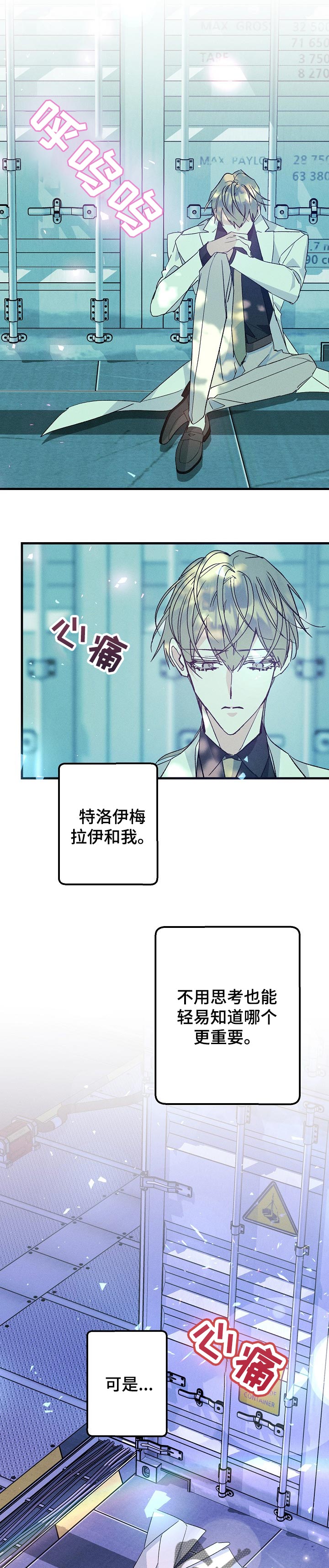 第85话2