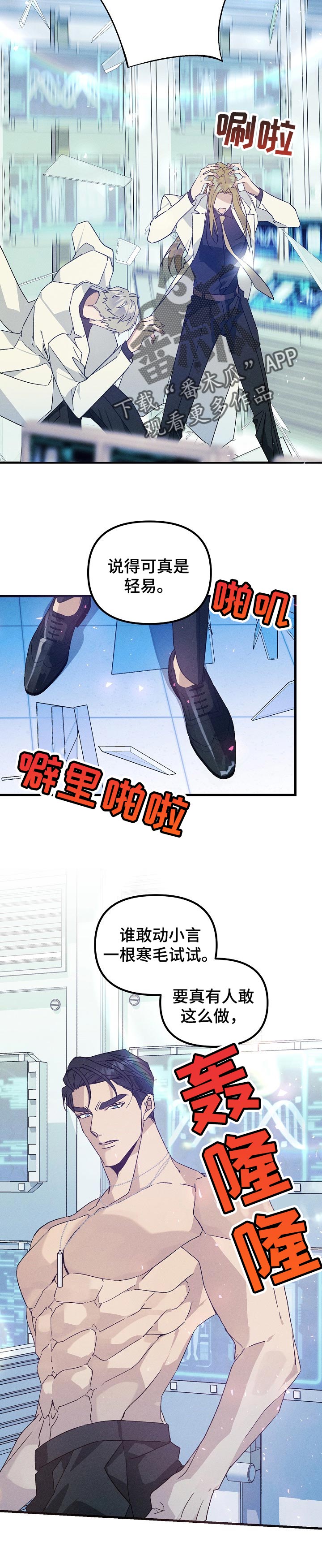 第84话5