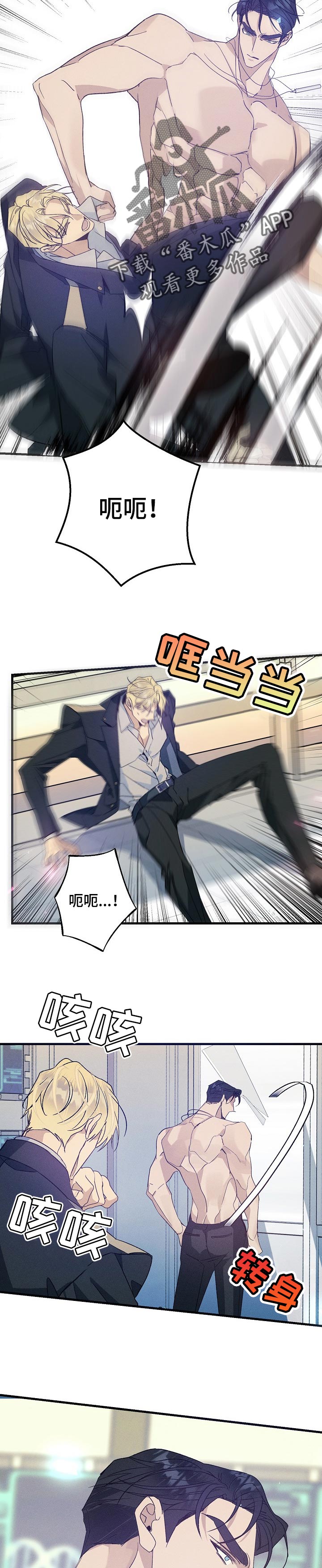 第84话1