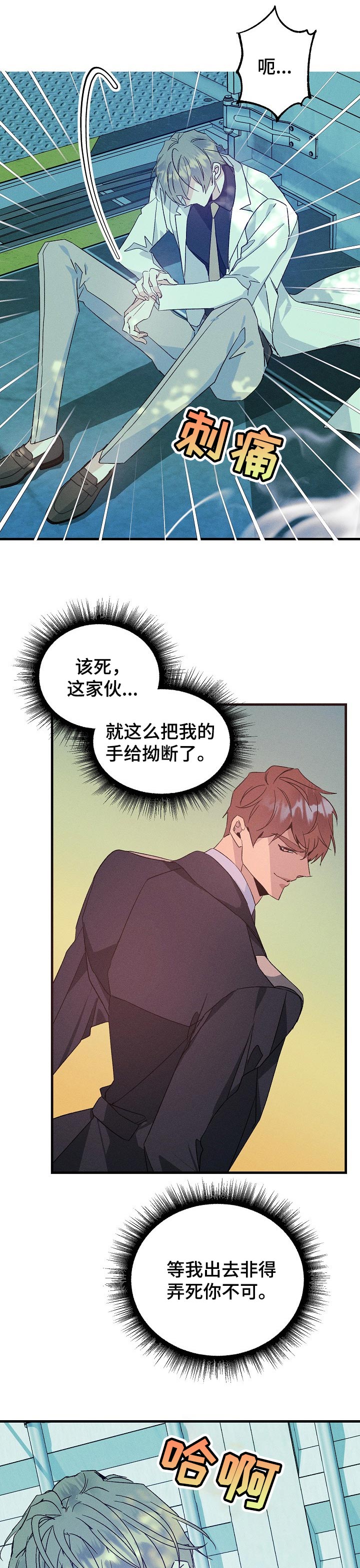 第84话10