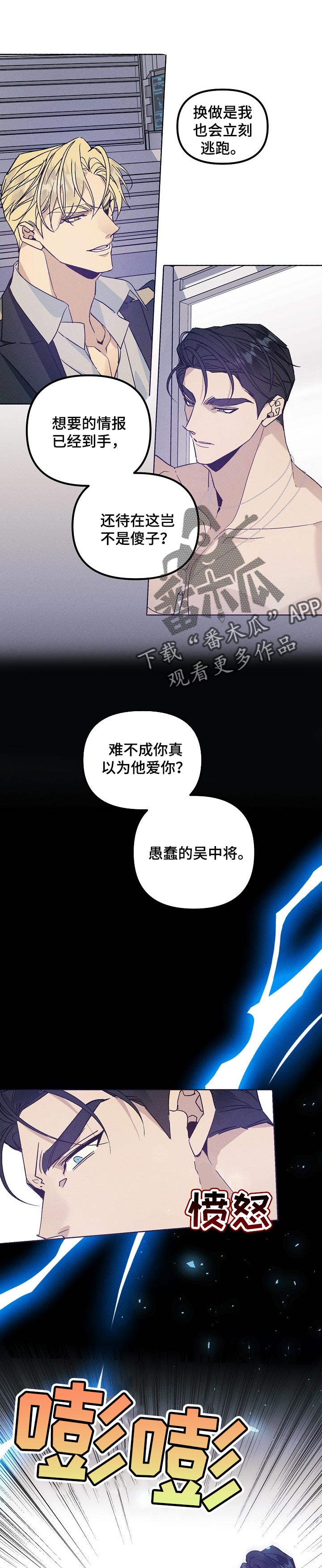 第84话0