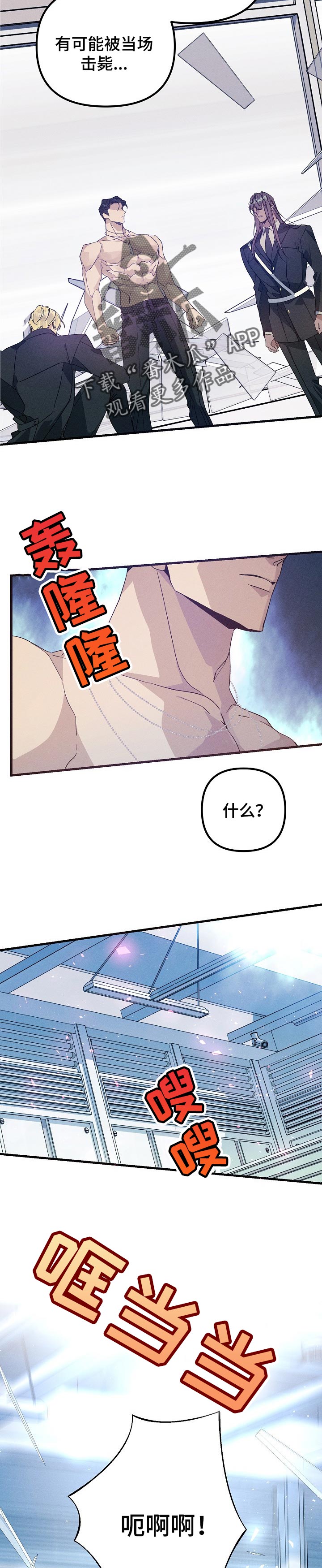 第84话4