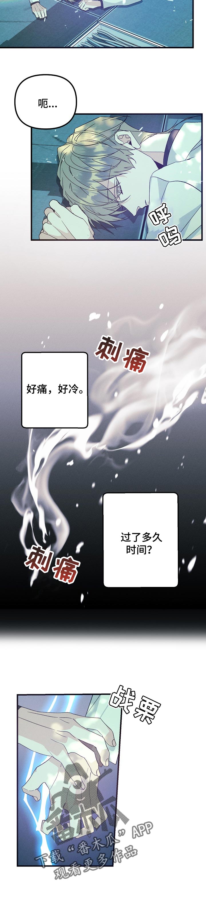 第84话9