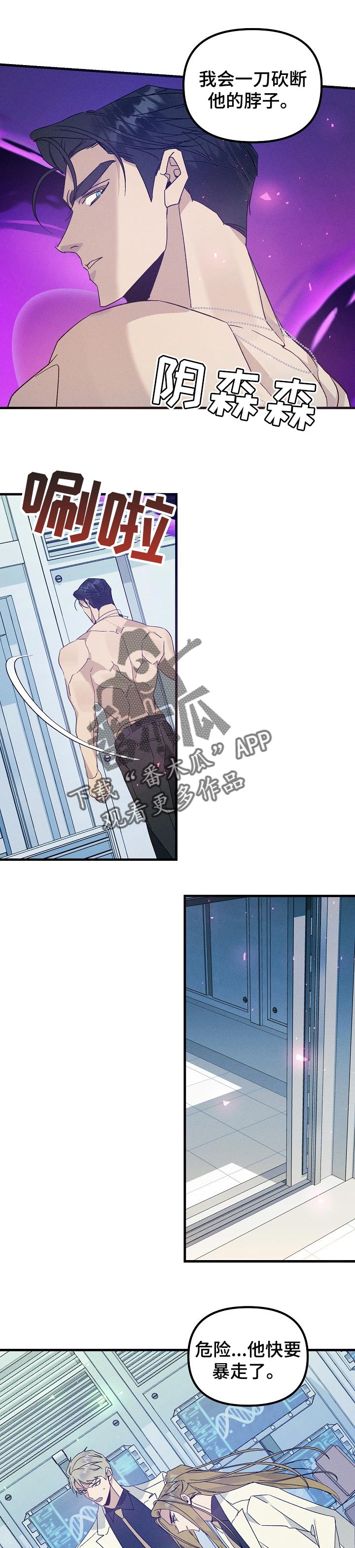 第84话6