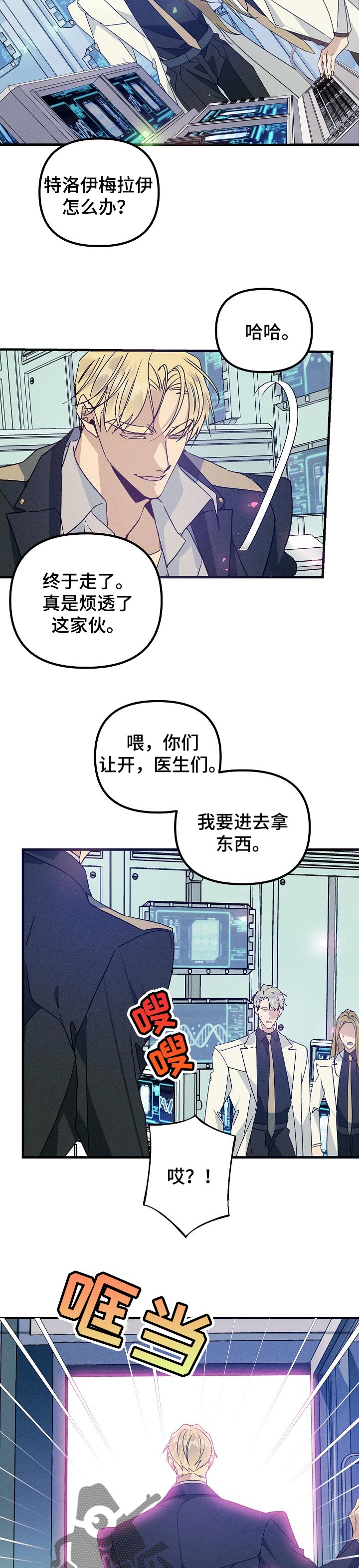 第84话7
