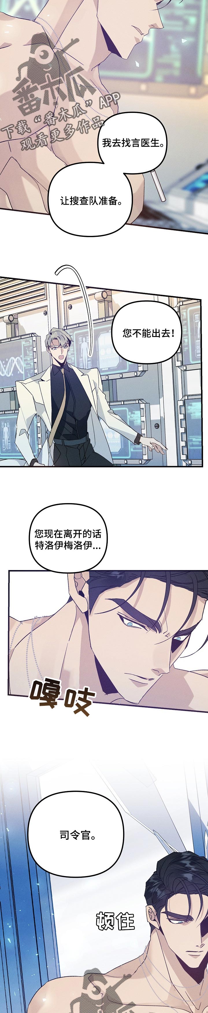 第84话2