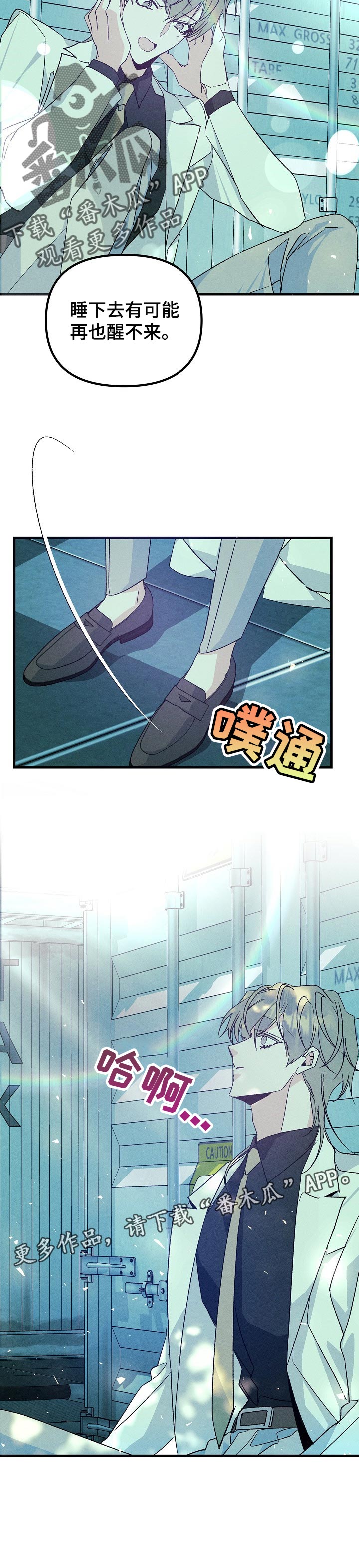 第84话12