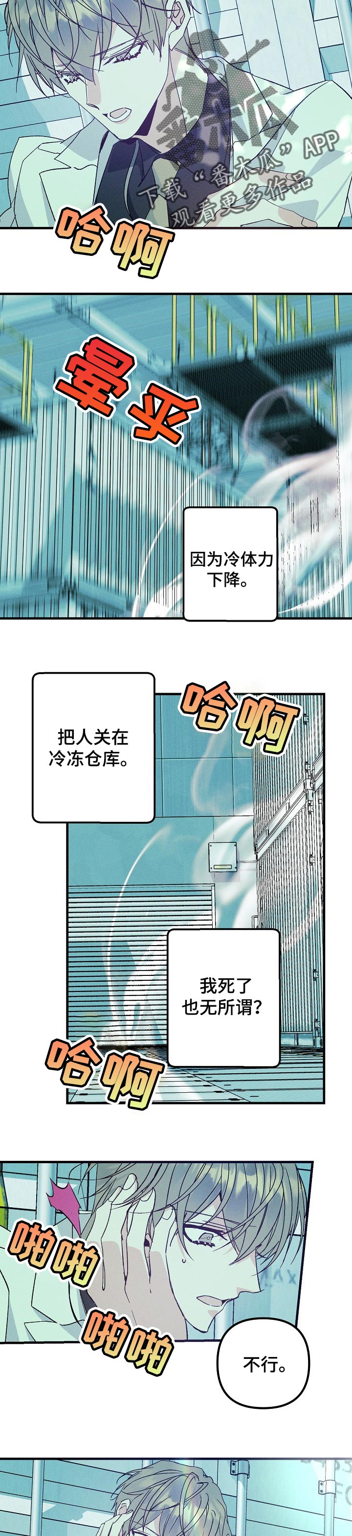 第84话11