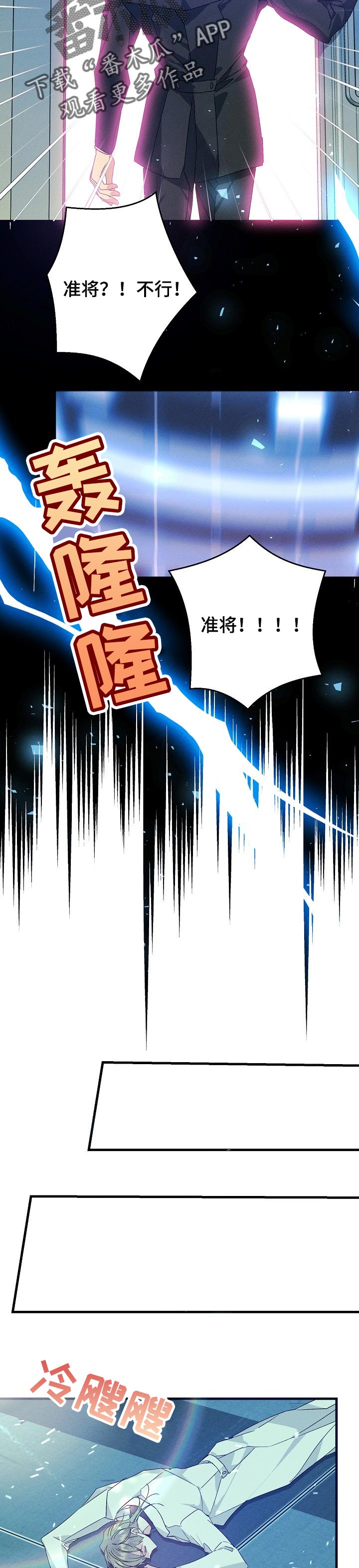 第84话8