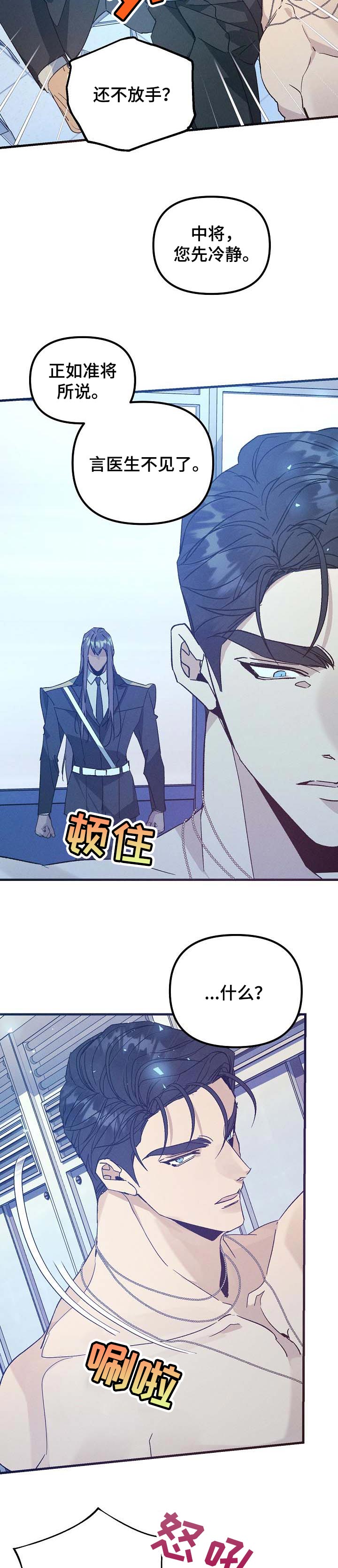 第83话4